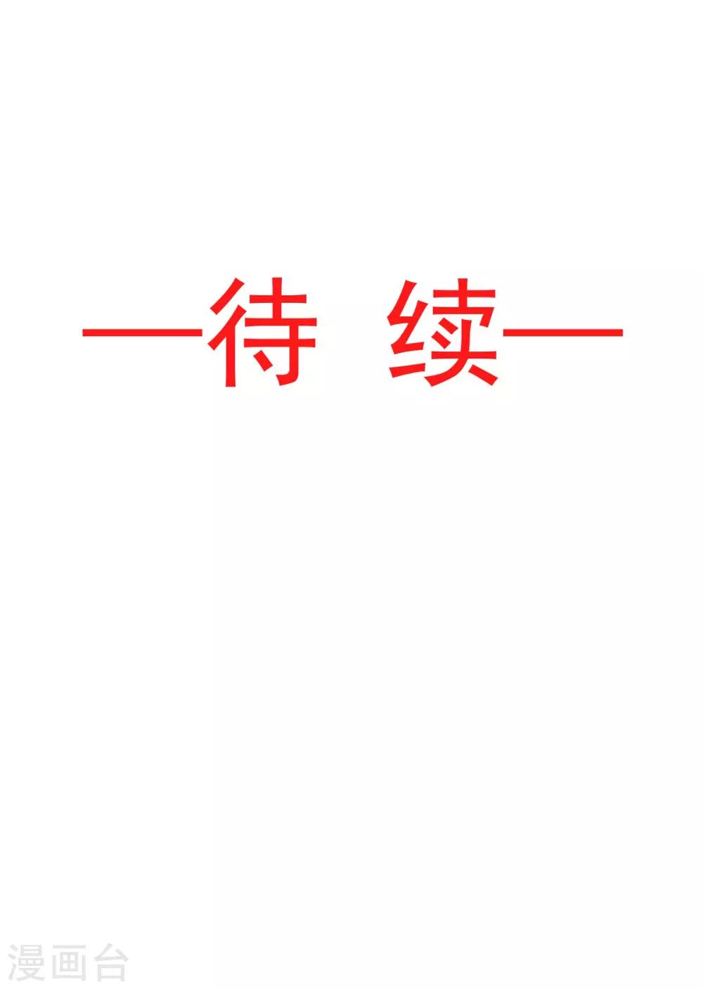 第100话 真心话大冒险27