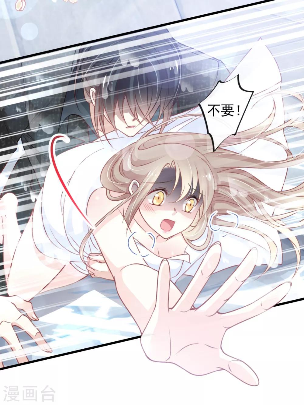 第170话 饥饿的猛兽30