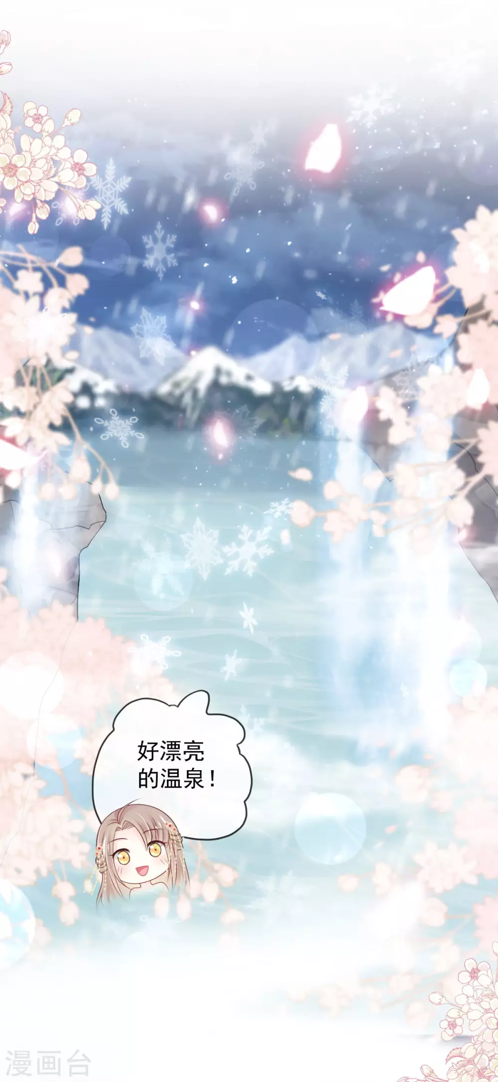 第193话 每一滴泪都甜23