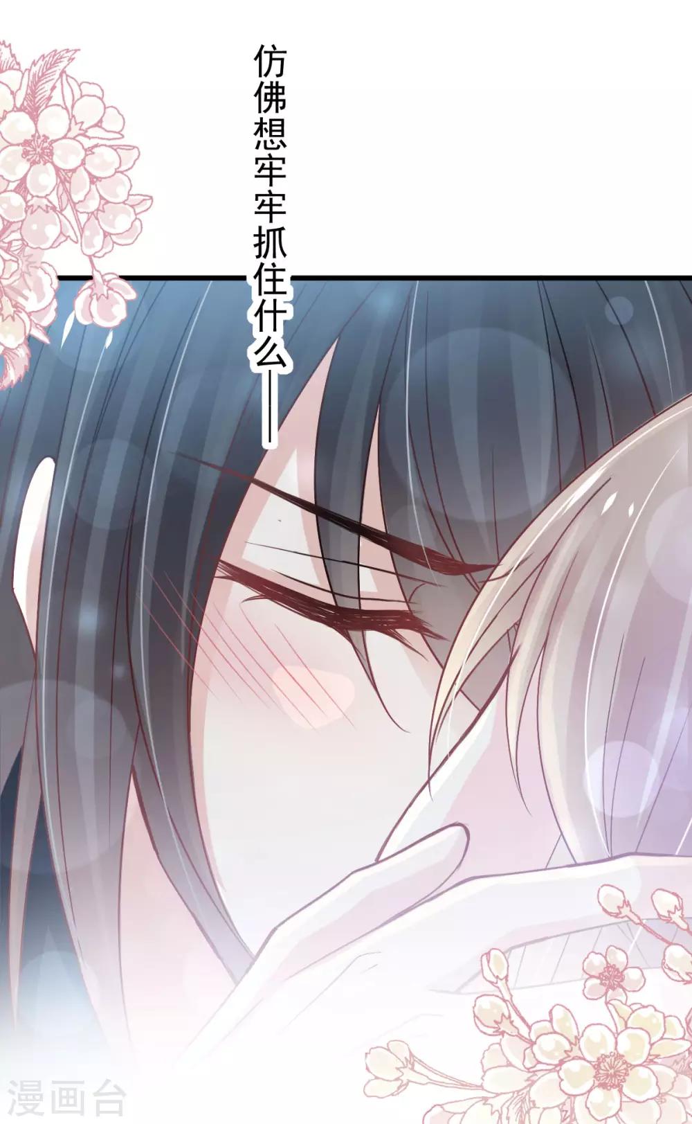 第156话 有人敲门28