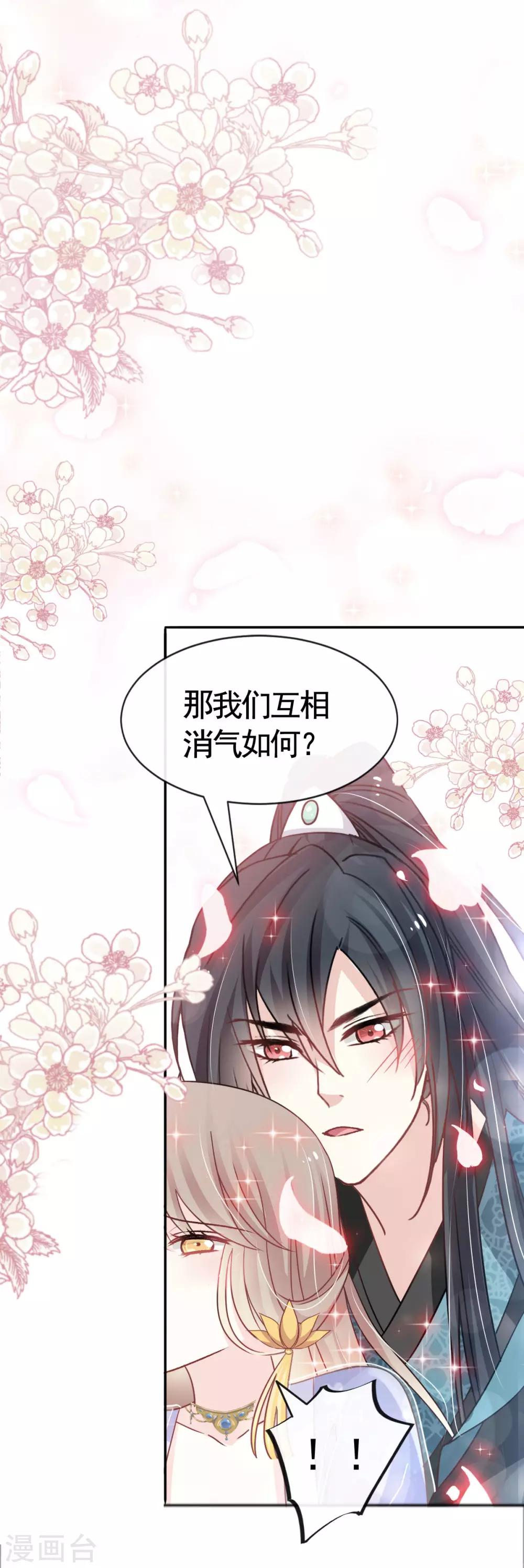 第131话 都会满足你21