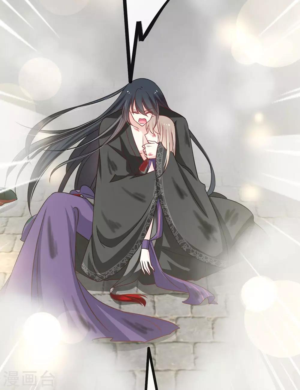第106话 暴君的眼泪3