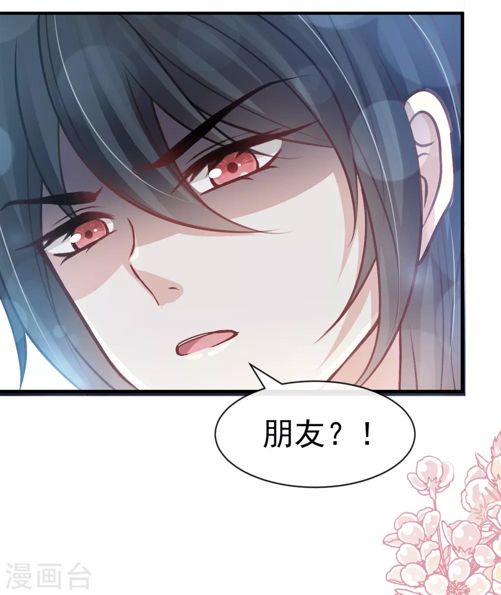 第162话 只要公的就不行20