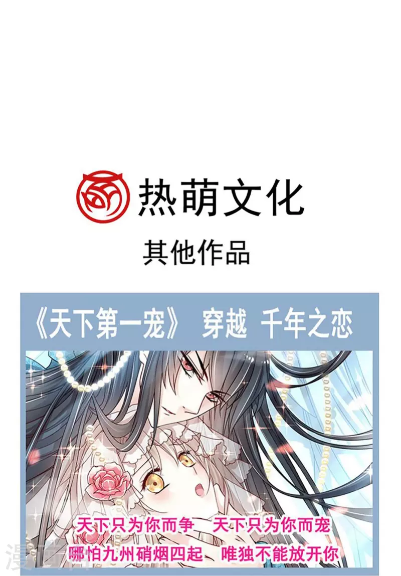 第228话 突发疾病33