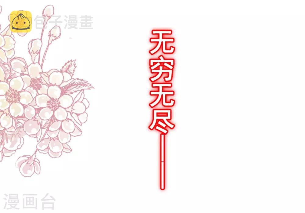 第171话 熟悉的炙热13