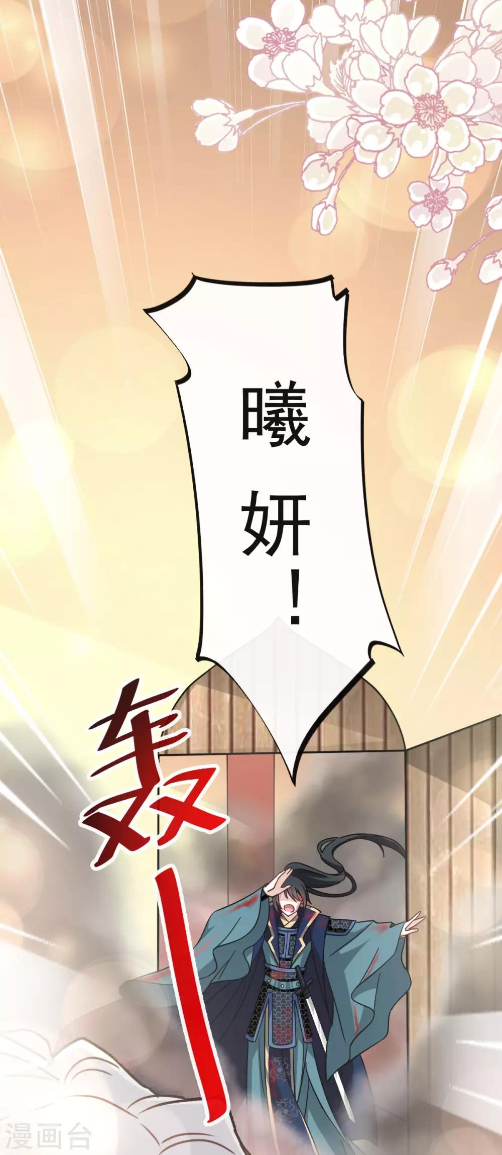 第62话 原来我是多余4