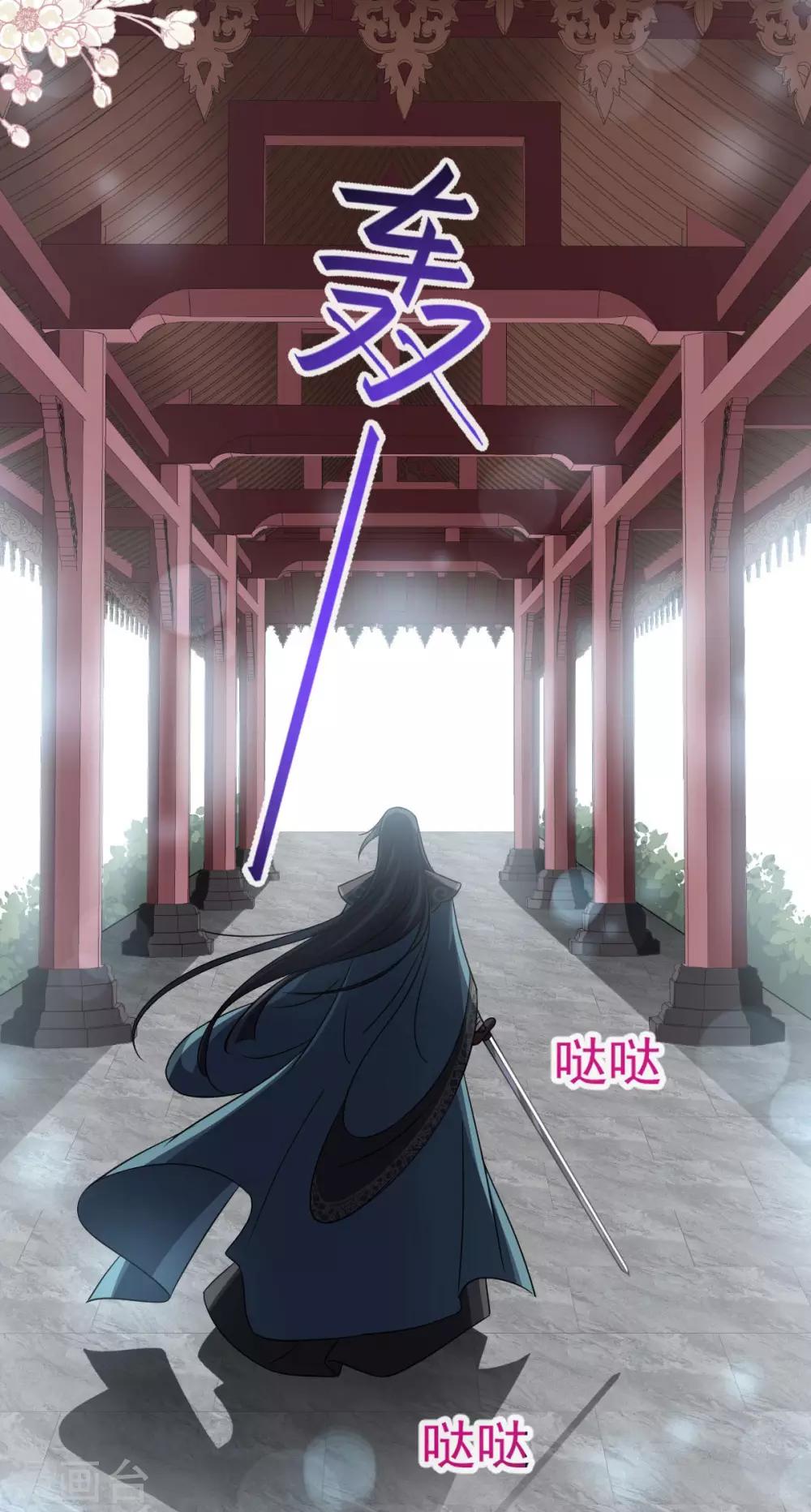 第88话 万黎收网23