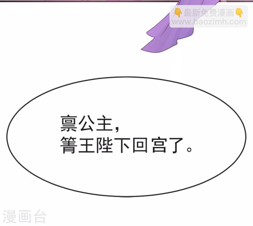 第5话 我是猎物？！25