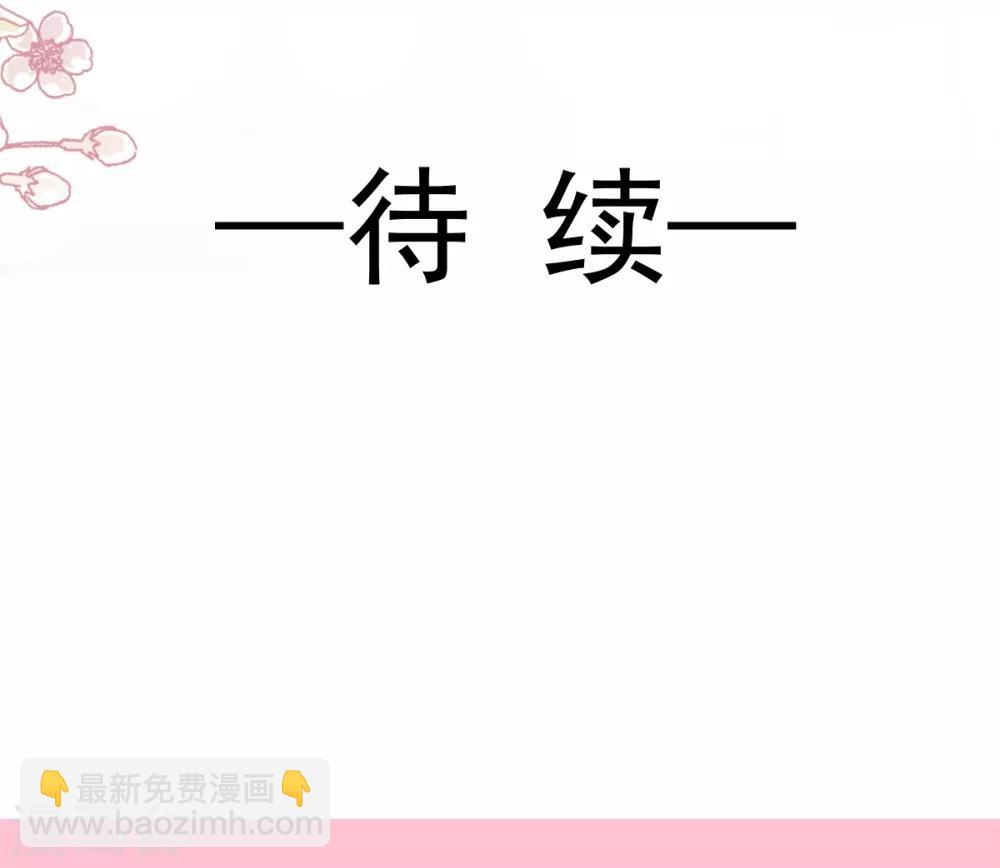 第164话 曦妍被下了药34