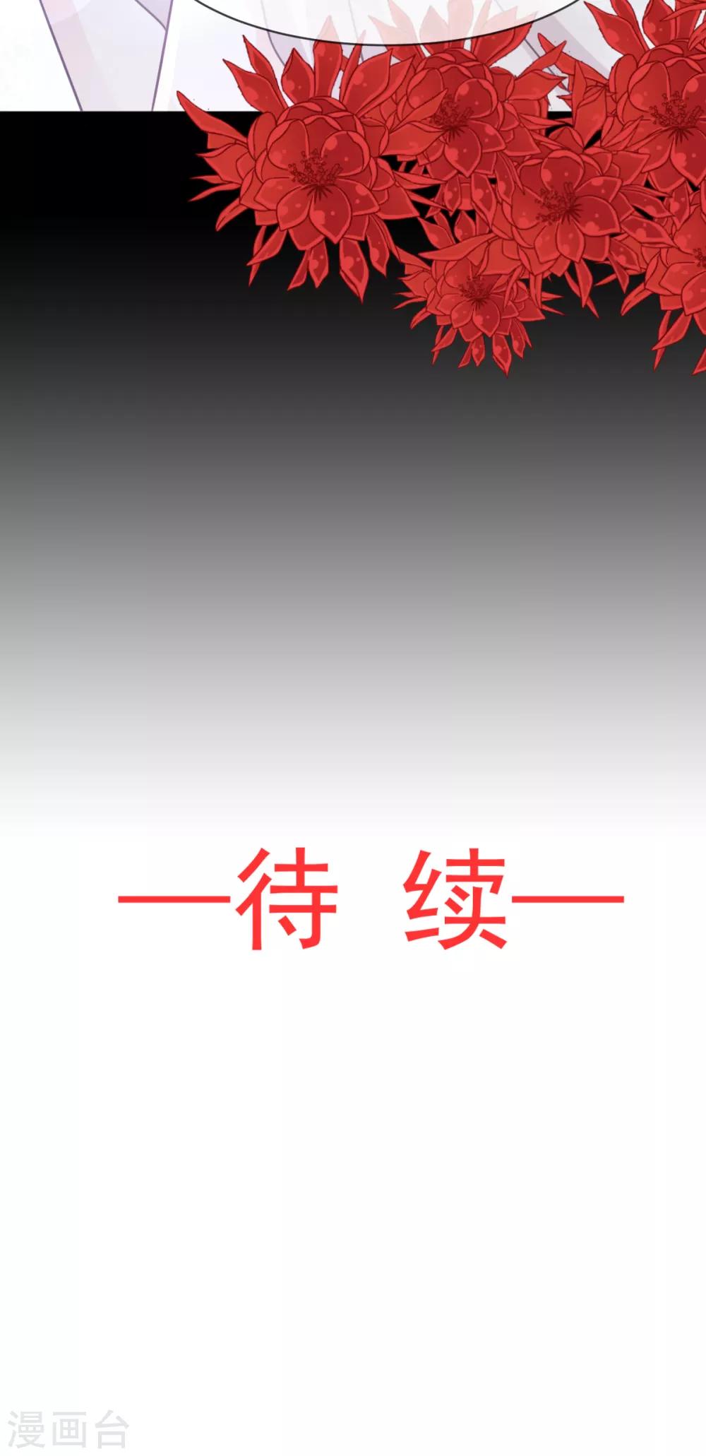 第55话 梦中的世界32