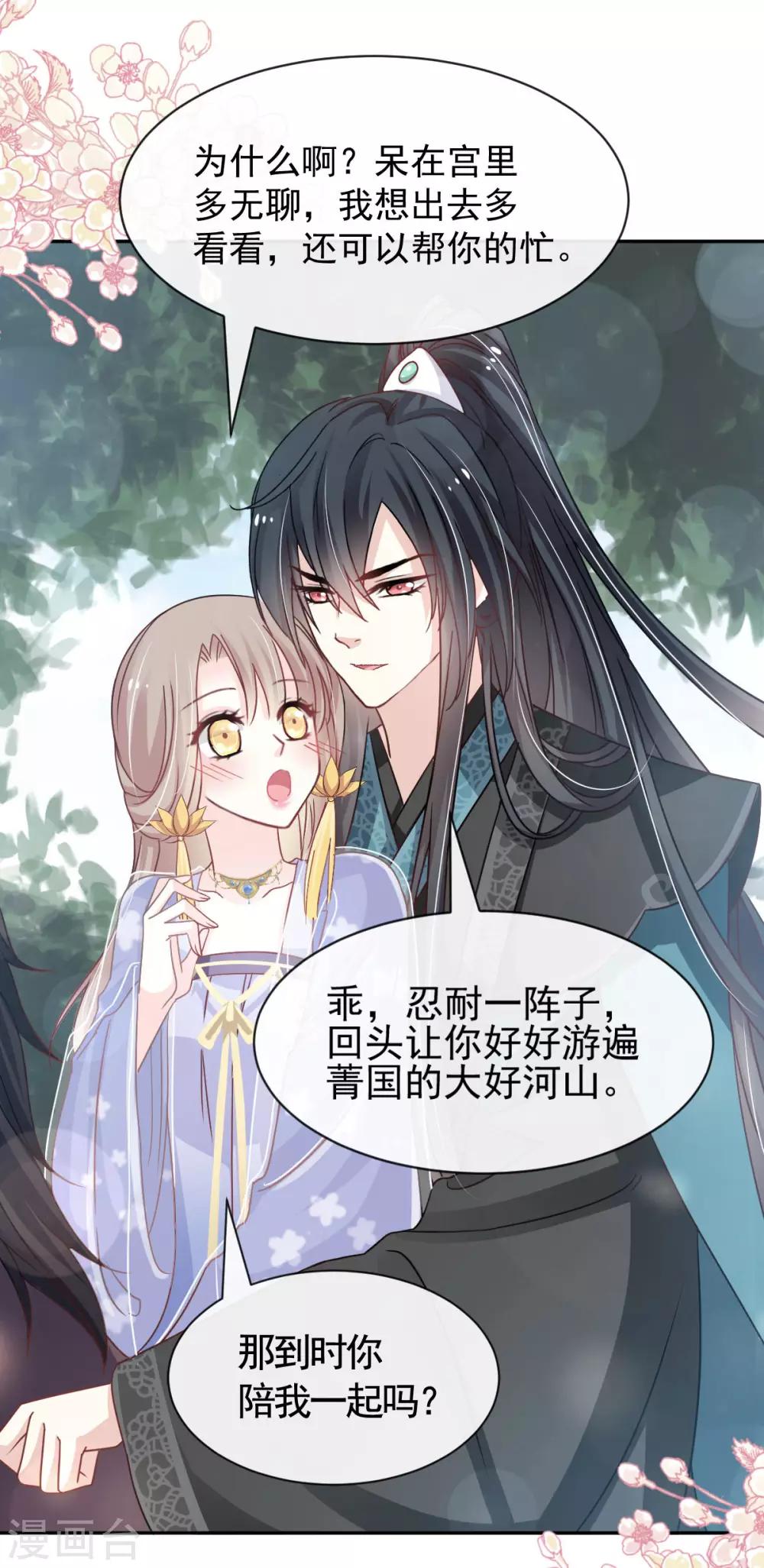 第131话 都会满足你16