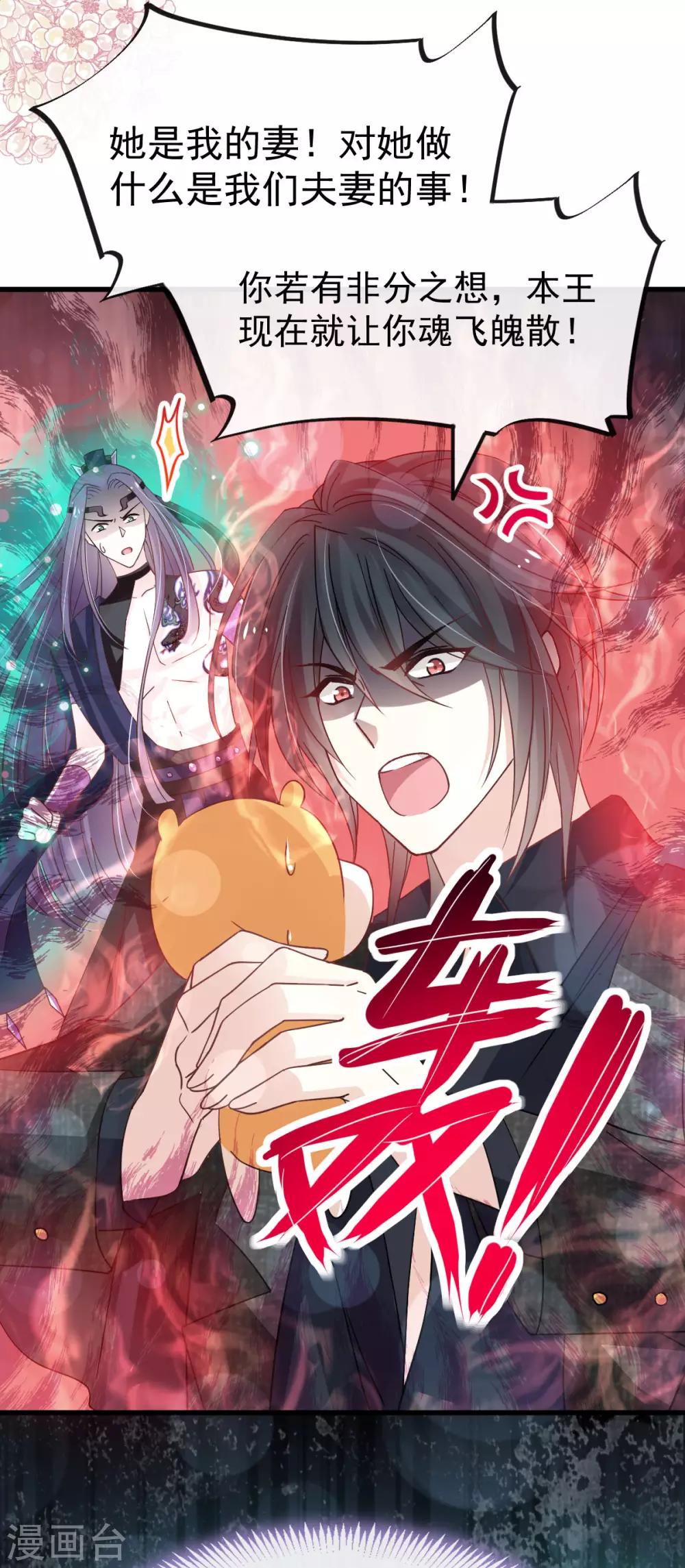 第152话 曦妍的告白32