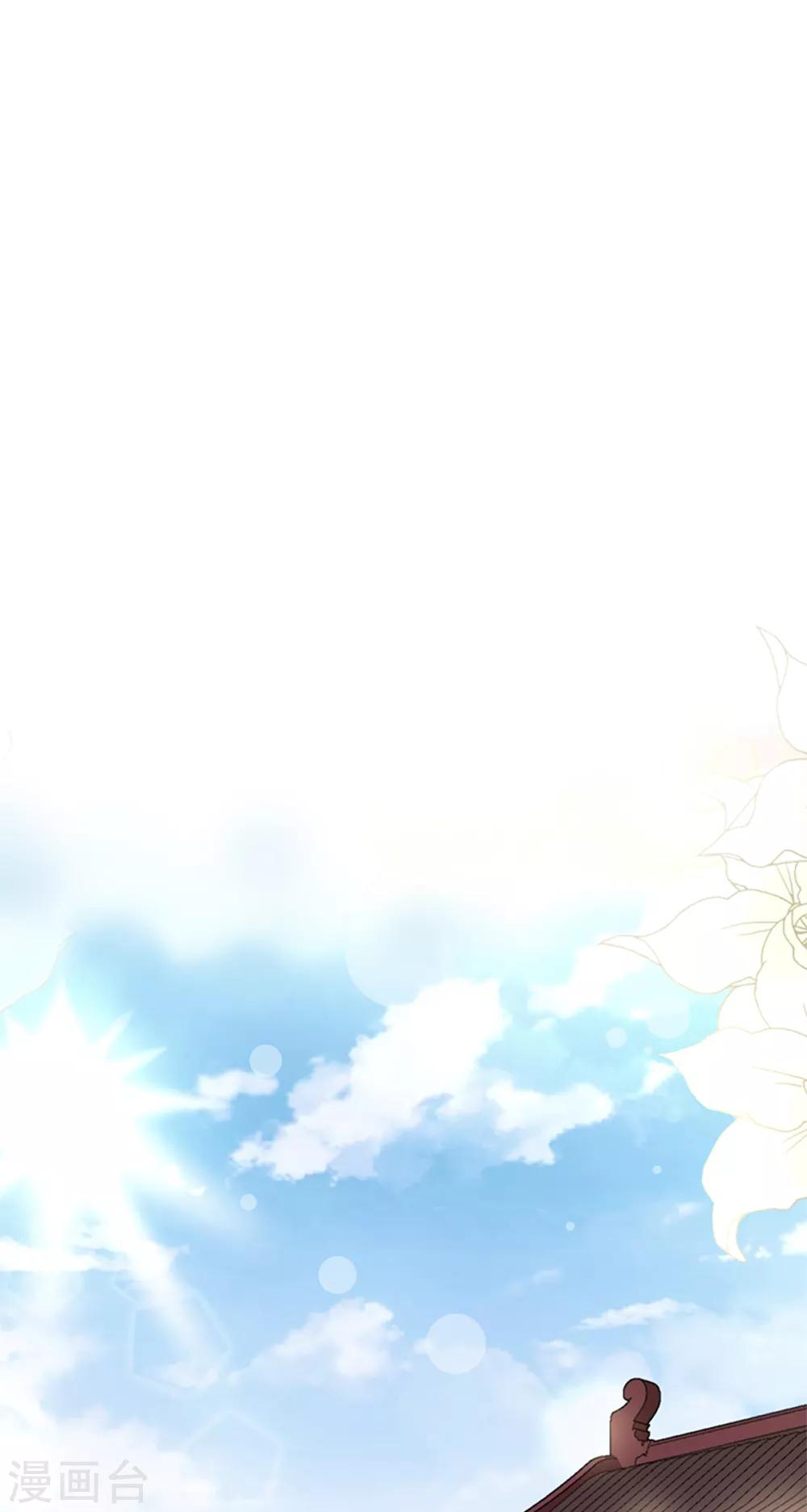 第11话 做我的女人6