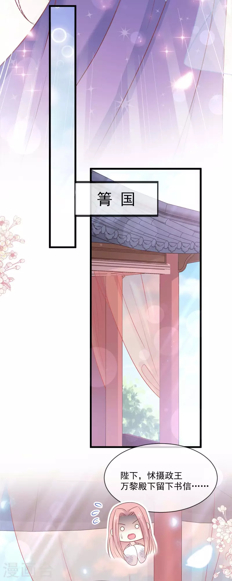 第213话 热似火16