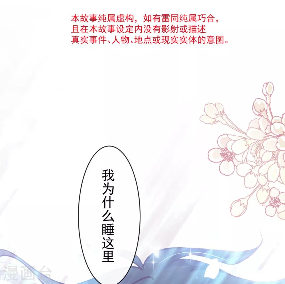 第167话 想起你属于我5