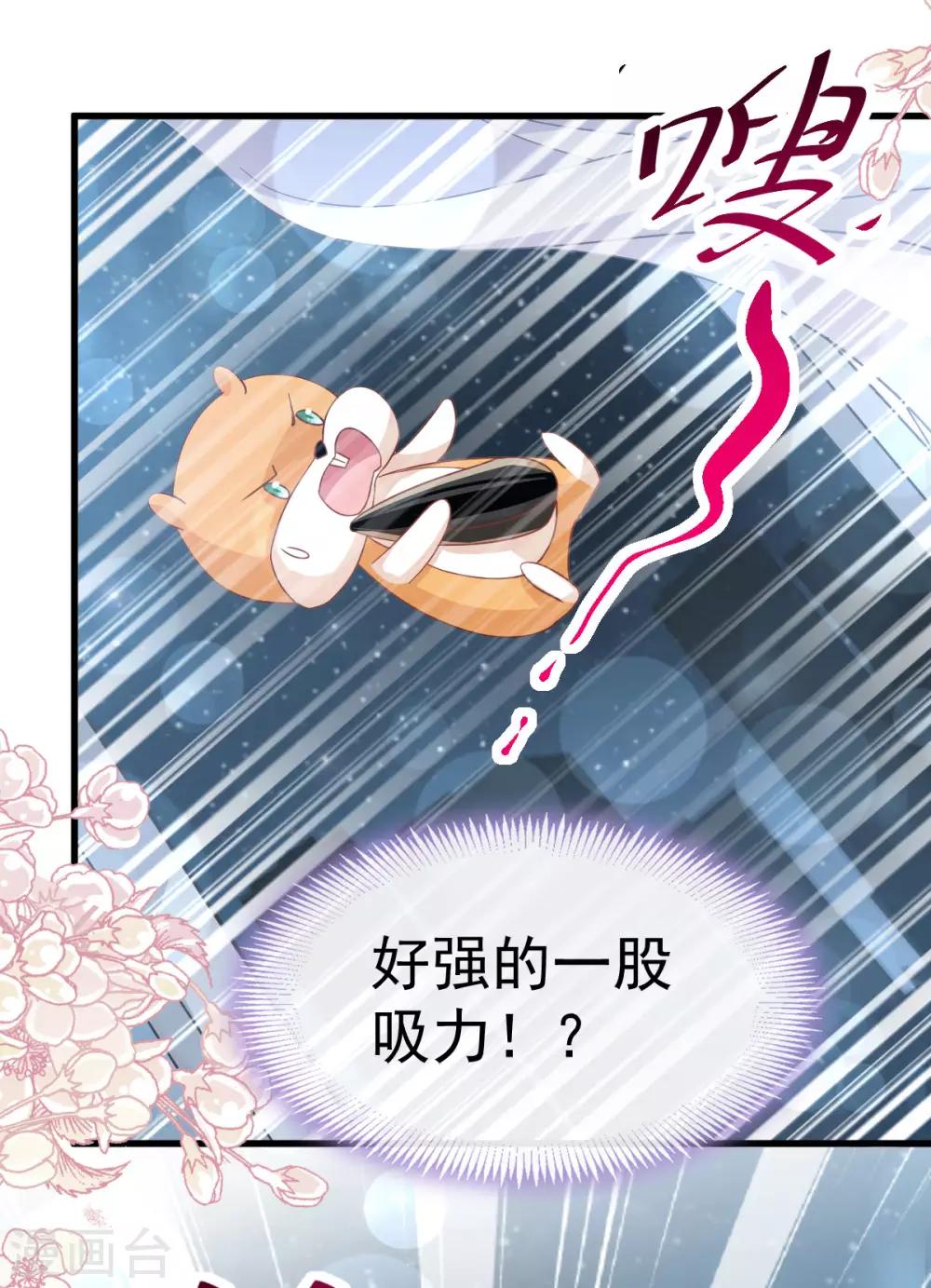 第152话 曦妍的告白22