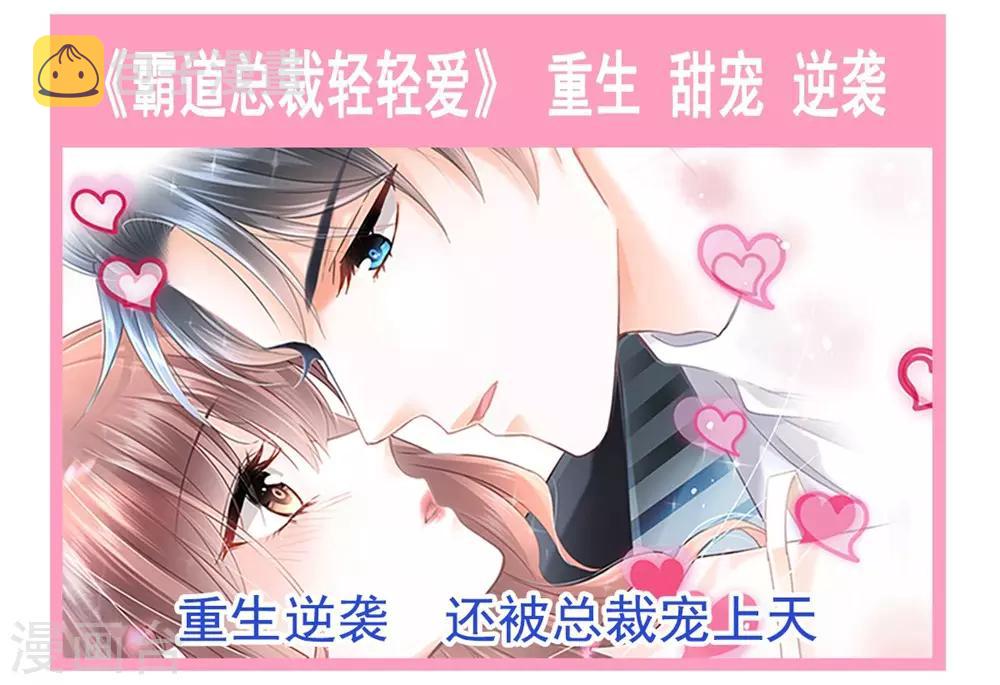 第107话 温泉疗伤39