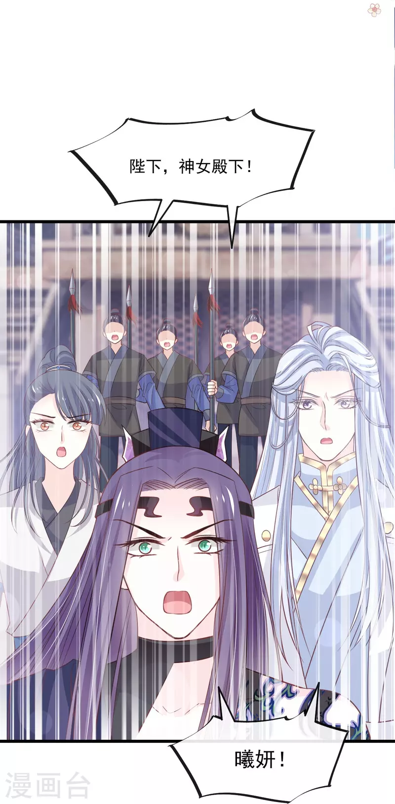 第239话 狂暴龙卷风16