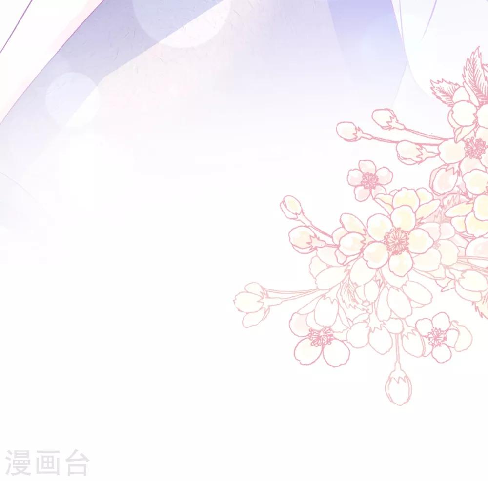 第167话 想起你属于我2