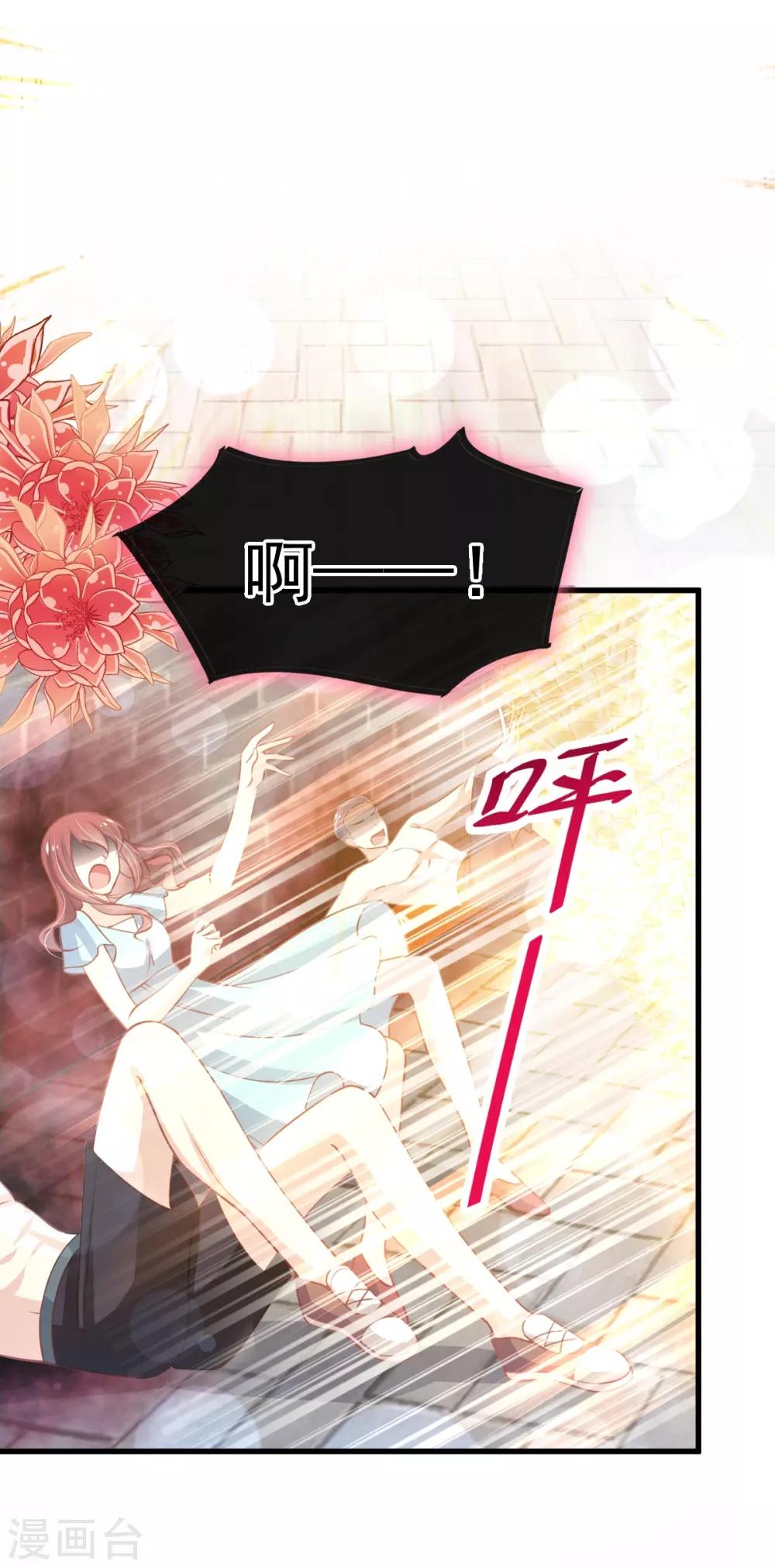 第164话 曦妍被下了药10