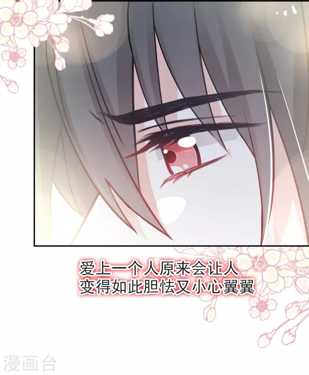 第65话 夜袭箐王4