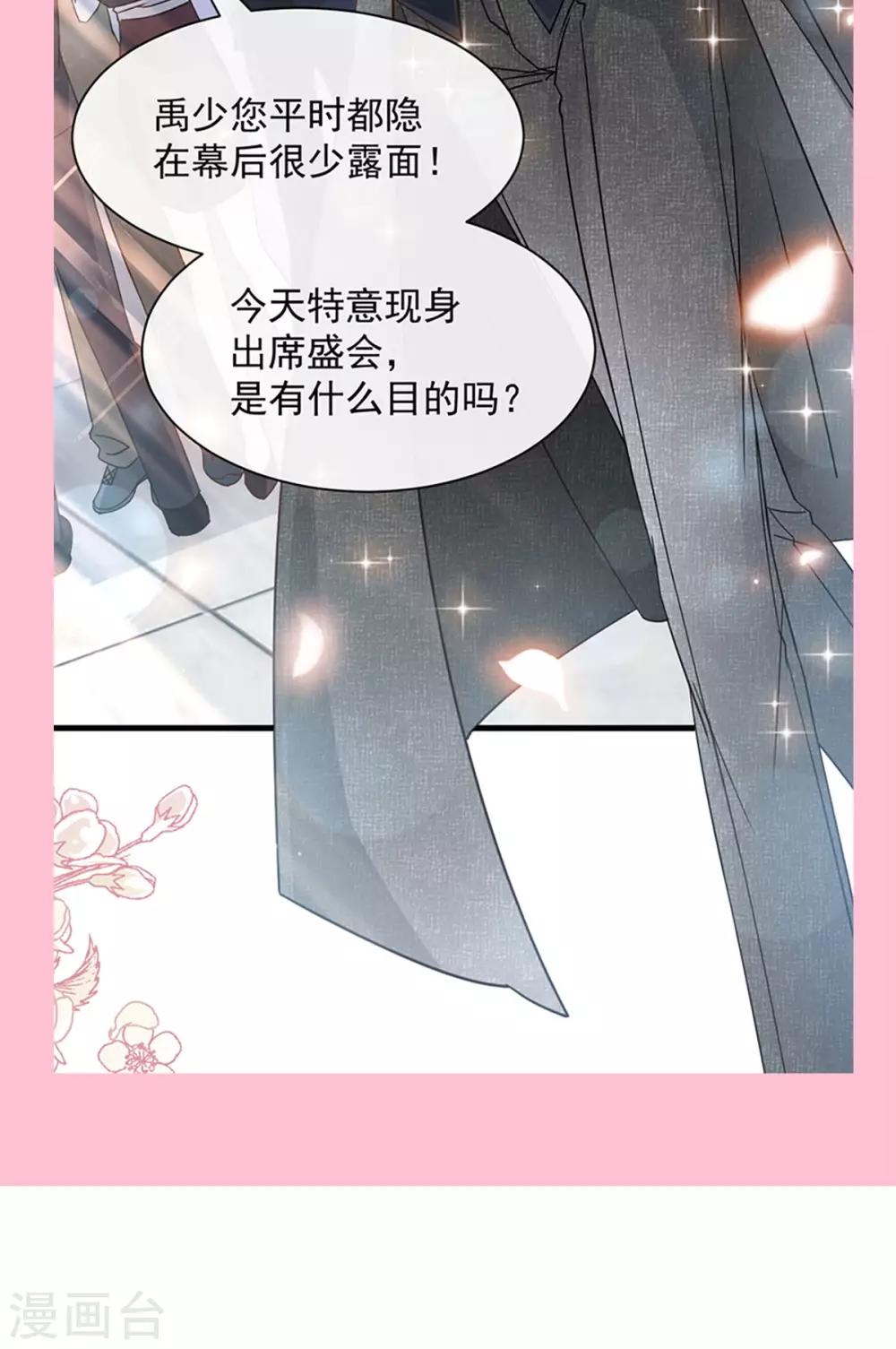 第141话 我在曦妍的床上！41