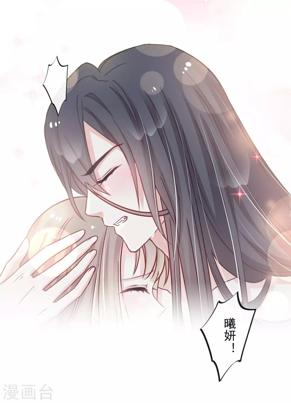 第108话 炙热的思念16