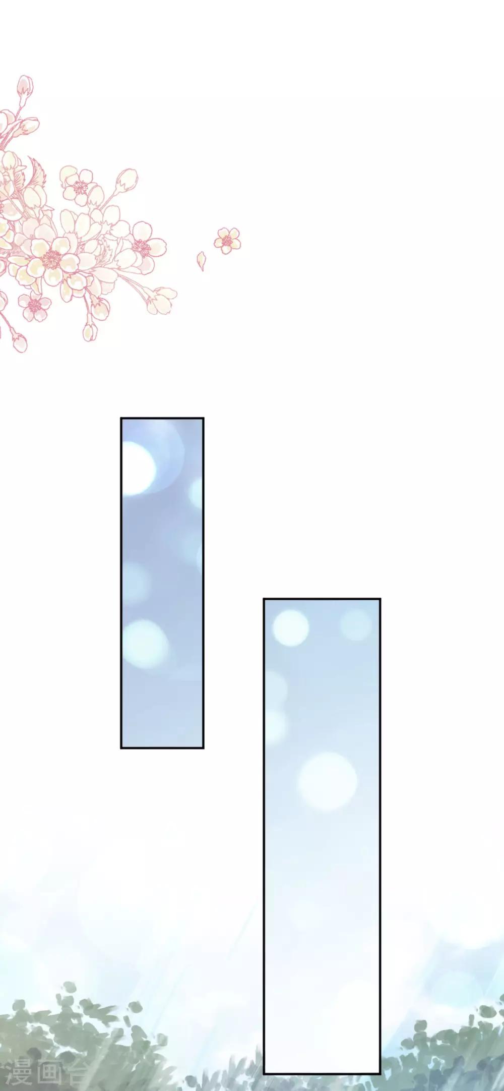 第131话 都会满足你13