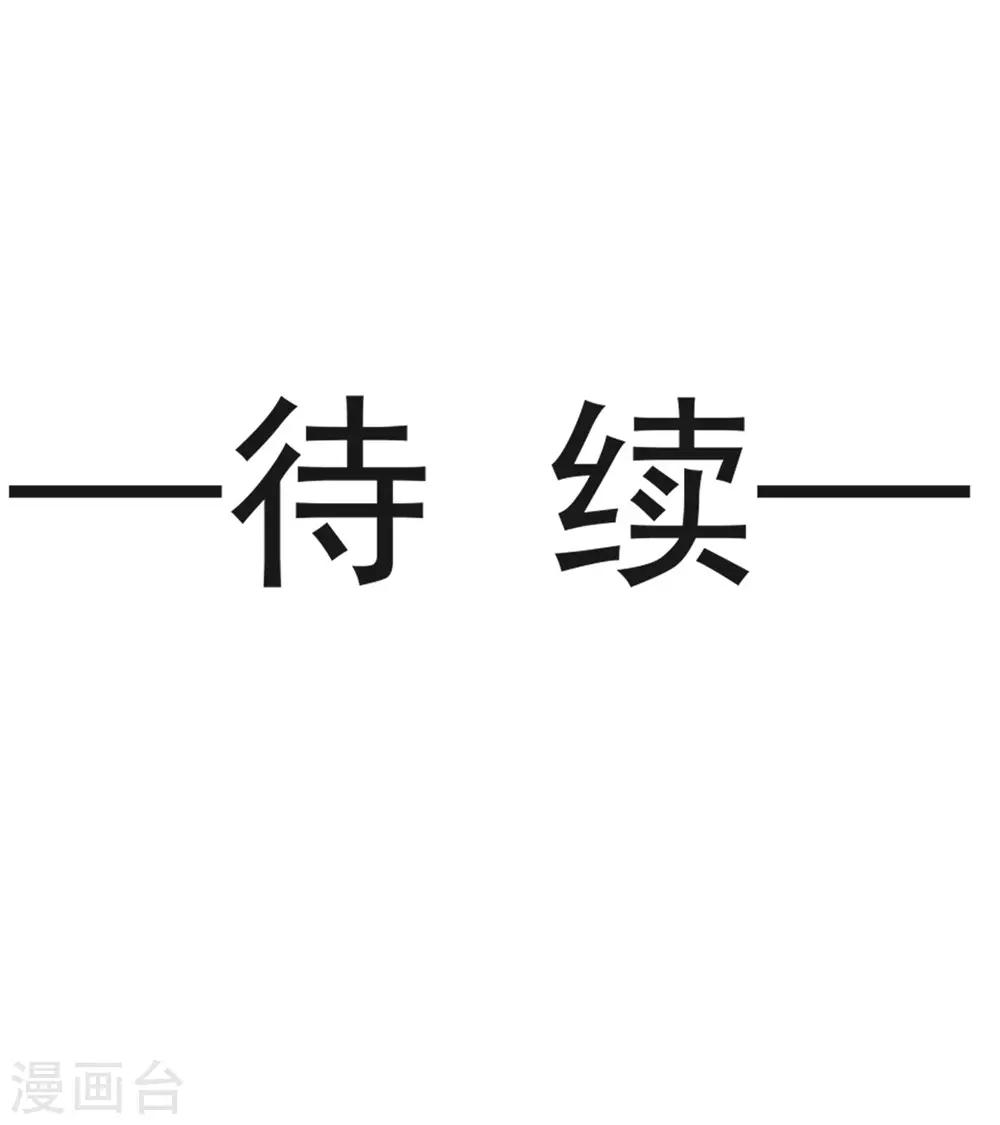 第105话 生死别离41