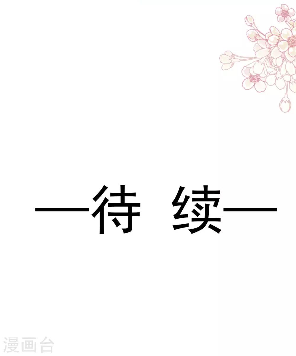 第182话 我舍不得你27