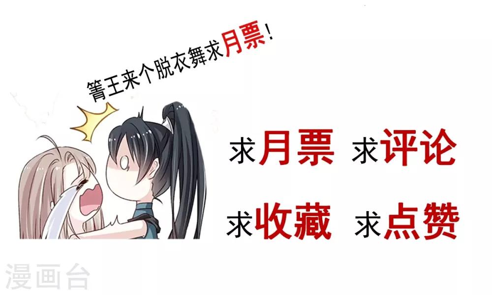 第175话 求饶也没用50