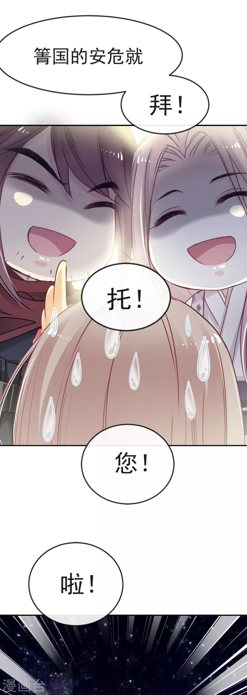 第10话 第一次杀人13