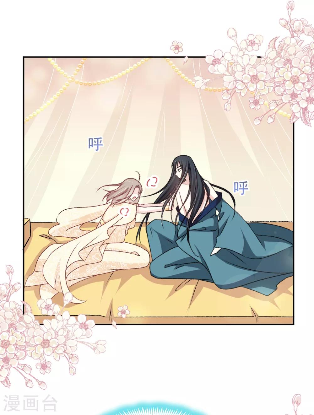 第45话 她还不是他的女人2