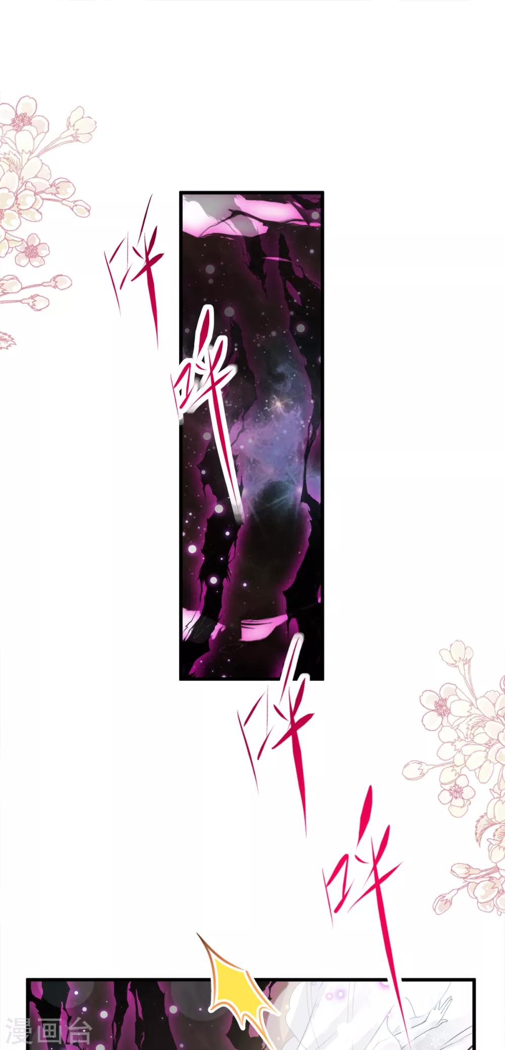 第178话 回到箐国20