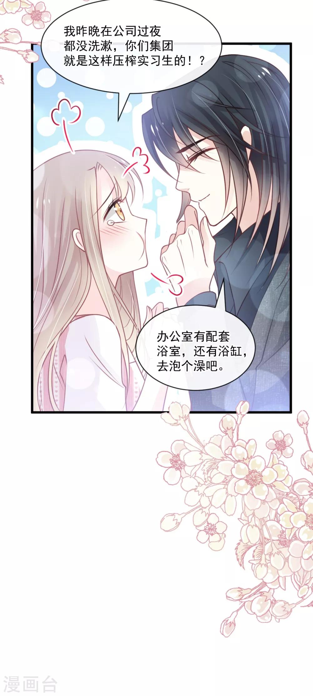 第169话 感觉不到你的呼吸?26