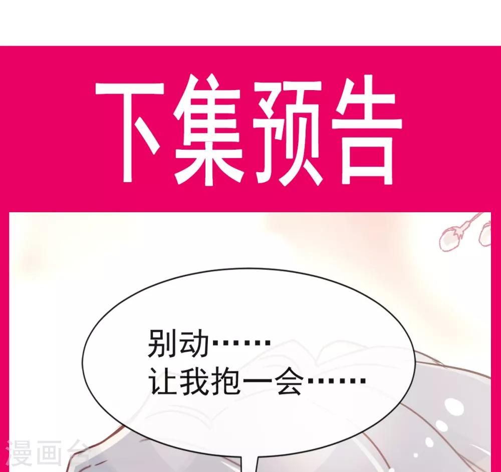 第55话 梦中的世界33