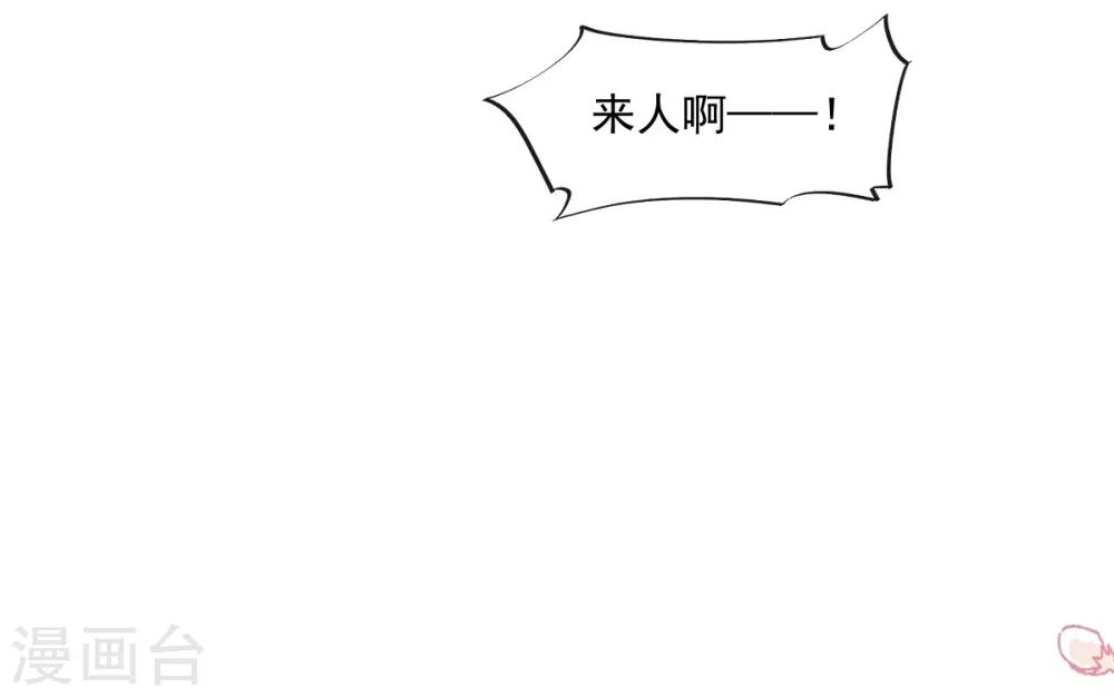 第162话 只要公的就不行14