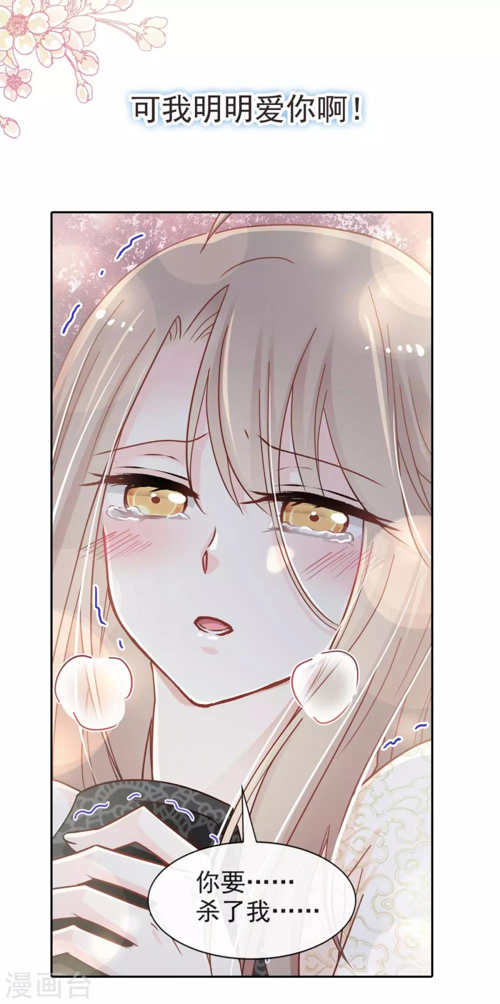 第68话 怵国篇·初章1