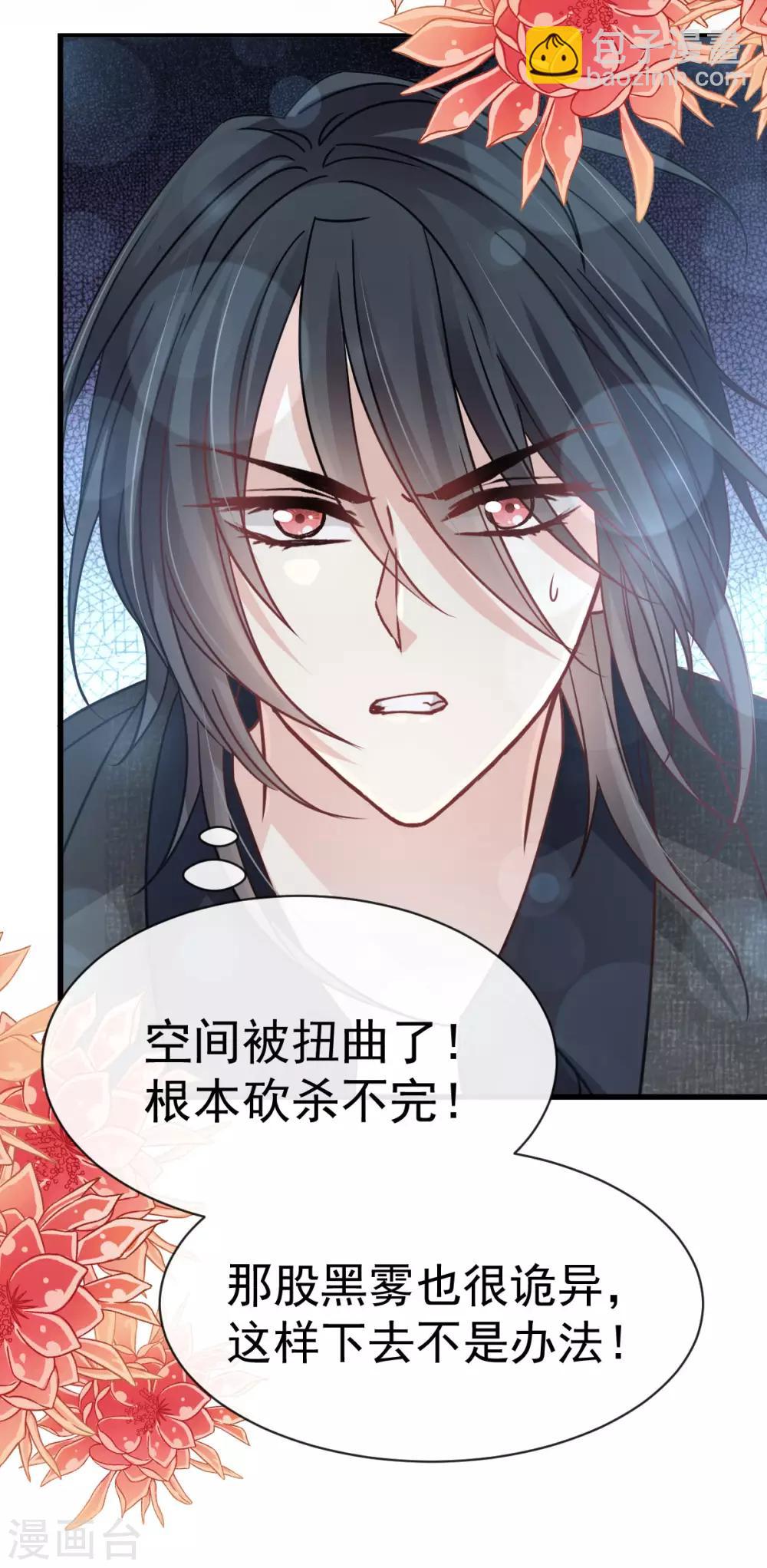 第145话 熟悉的气息熟悉的吻29