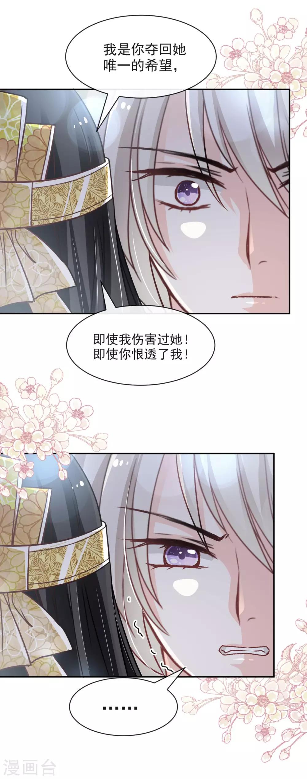 第85话 一夜过后15