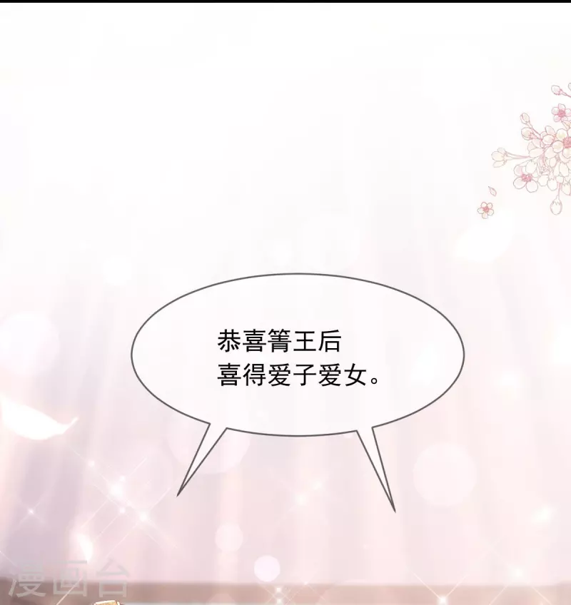 第226话 甜甜蜜蜜3