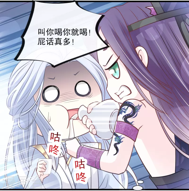 第233话 原来是你们2