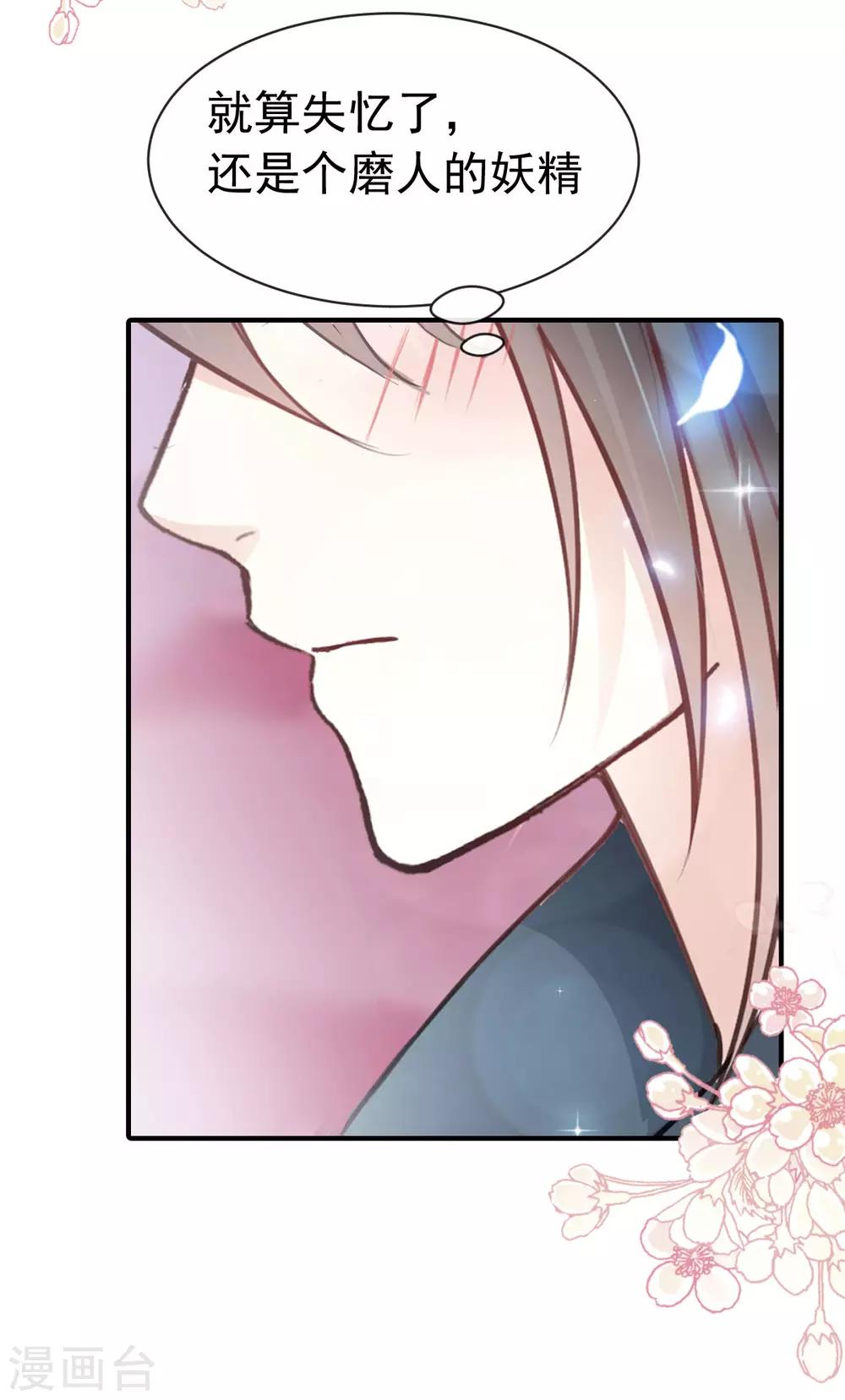 第160话 我的时间不多了38