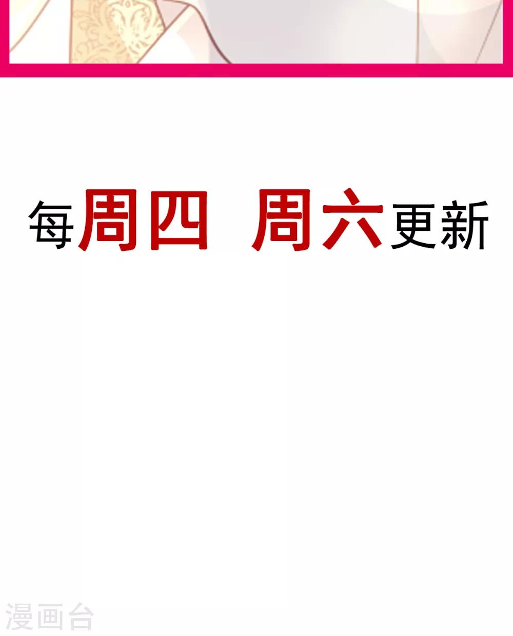 第51话 不能把她让给箐王37