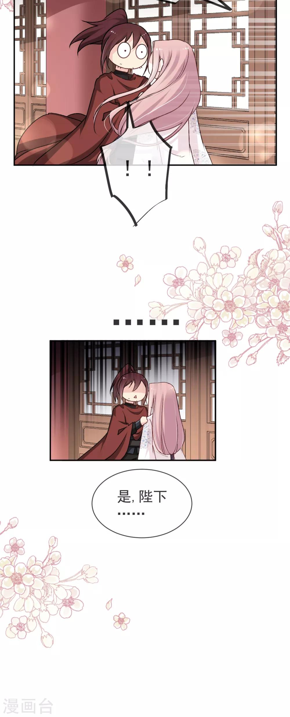 第43话 亲口喂你喝药19