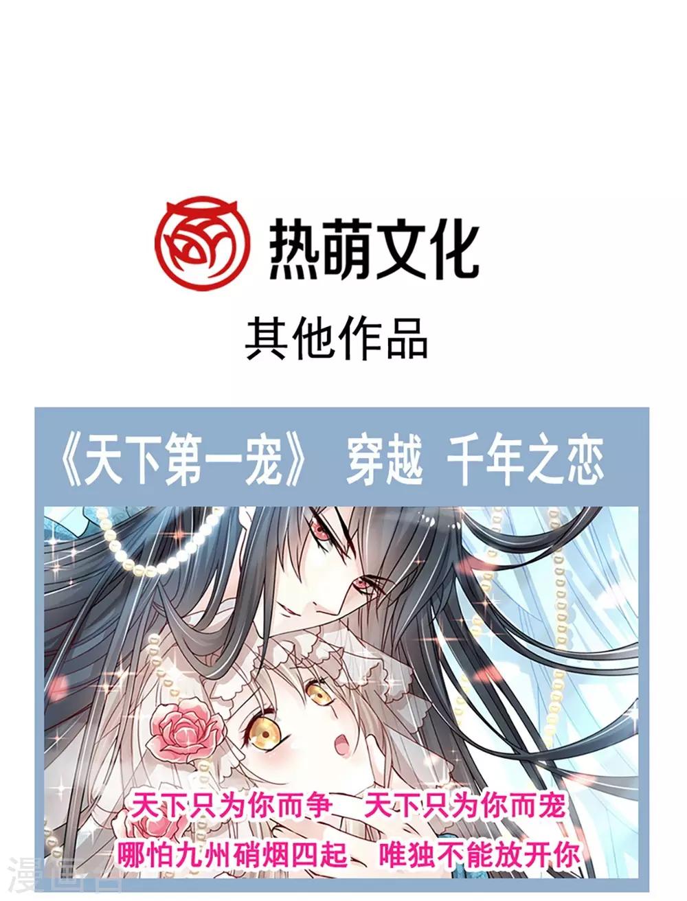 第101话 文明的牵绊36