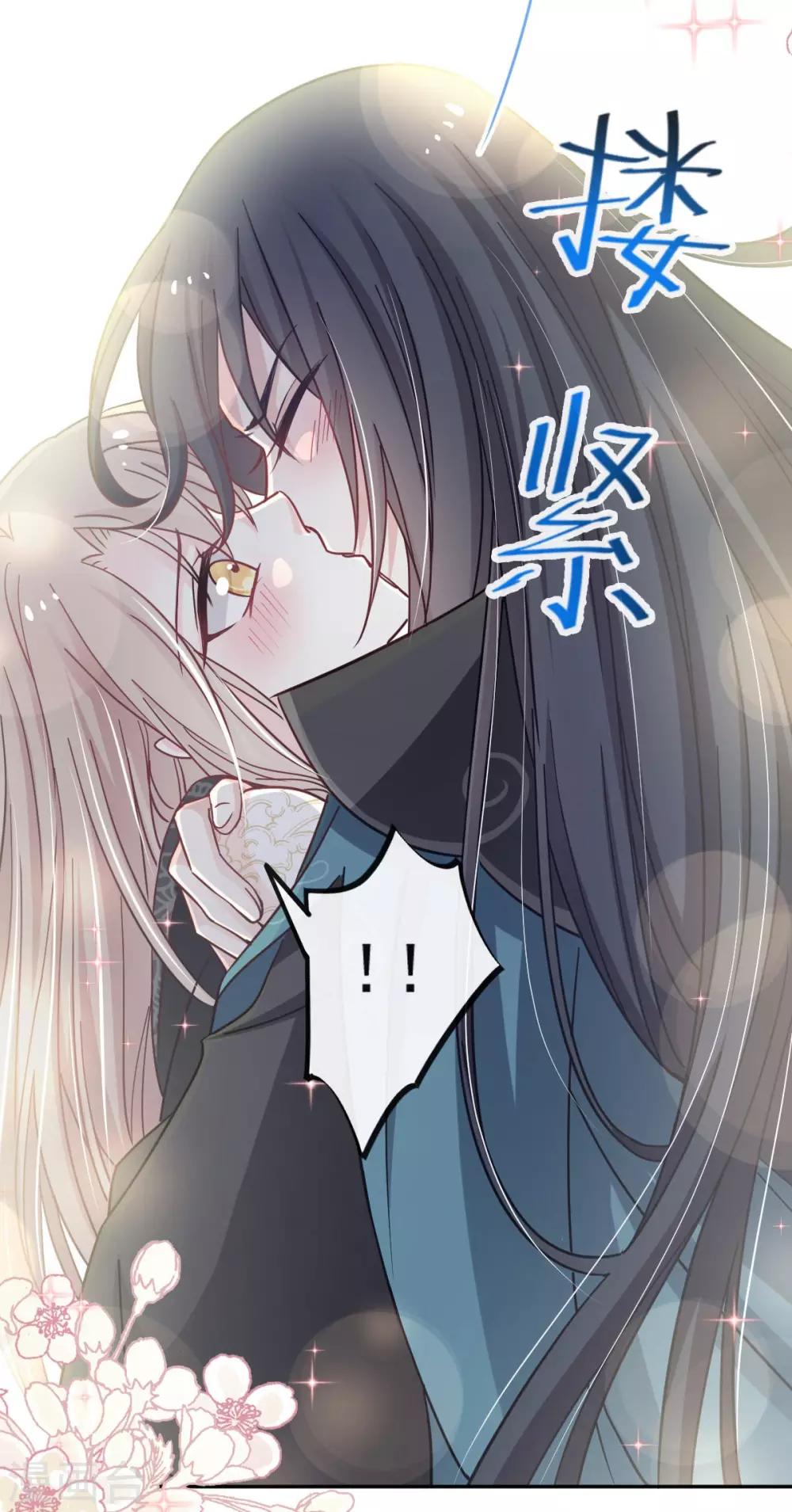 第66话 曦妍的告白21