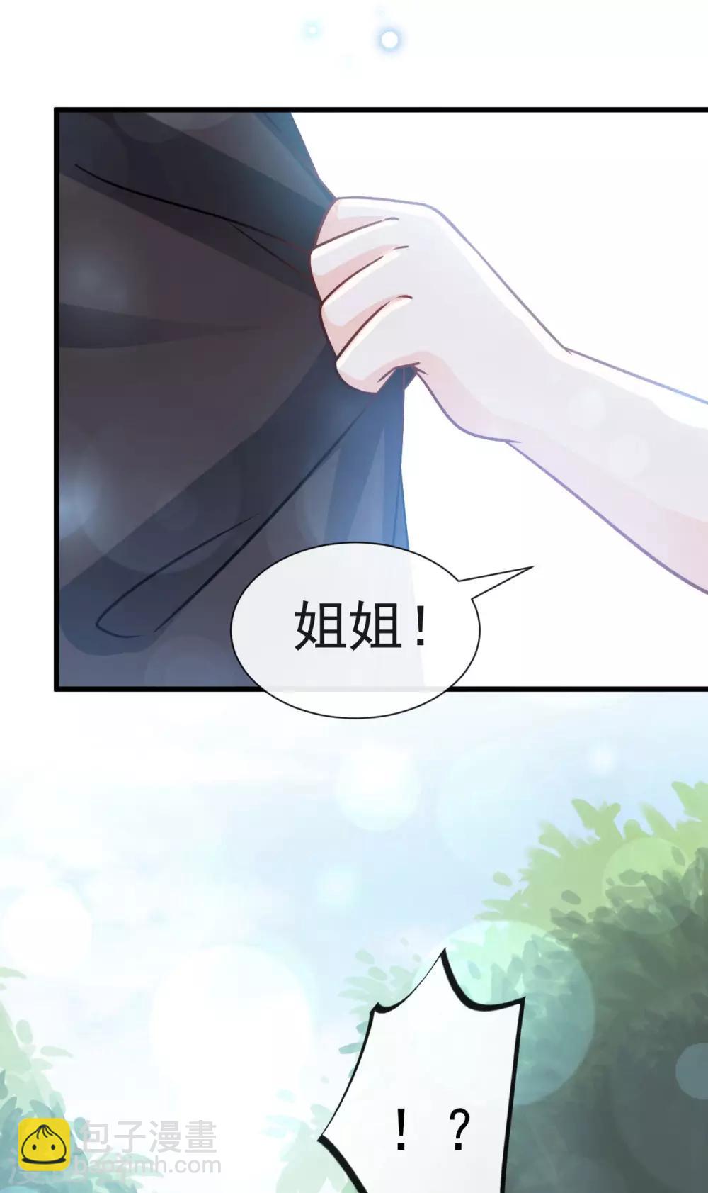 第139话 我已来到你的世界6