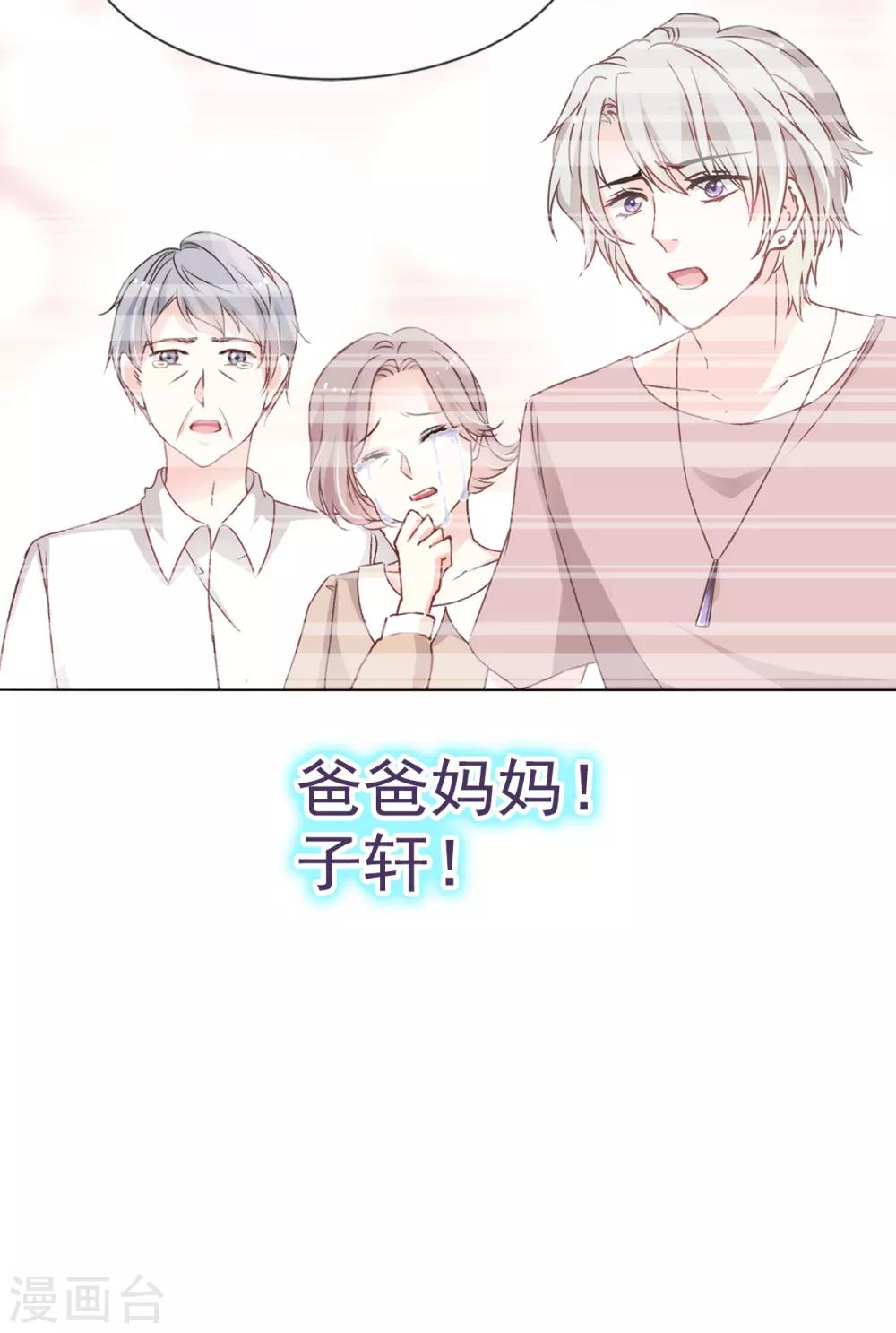 第19话 我要回家15