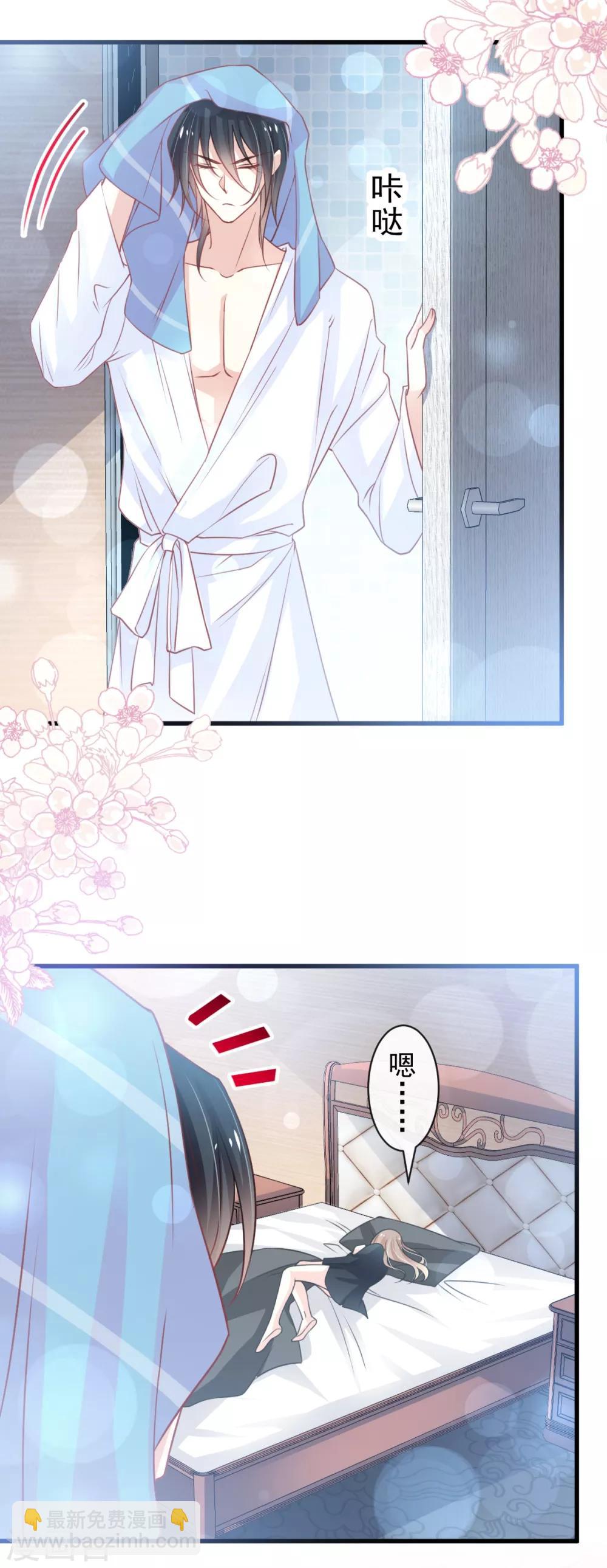 第166话 控制不住自己16